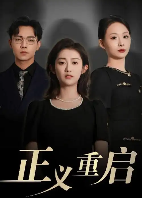 后翼弃兵